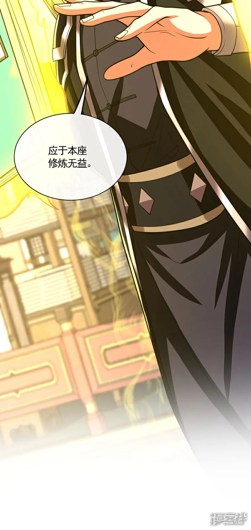第269话 现在还借学分吗？12