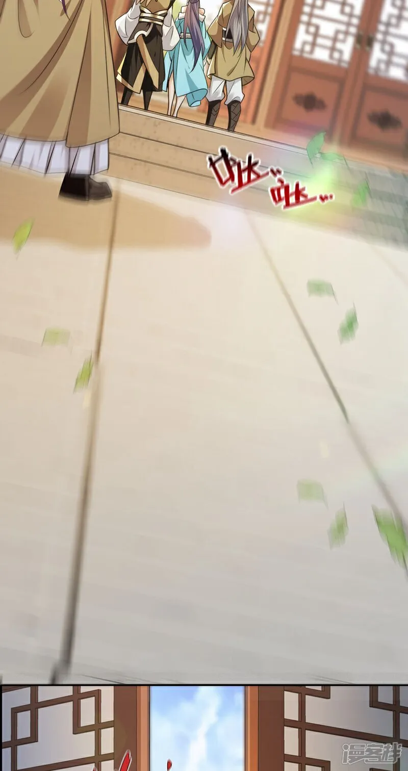 第300话 由我来解释！16