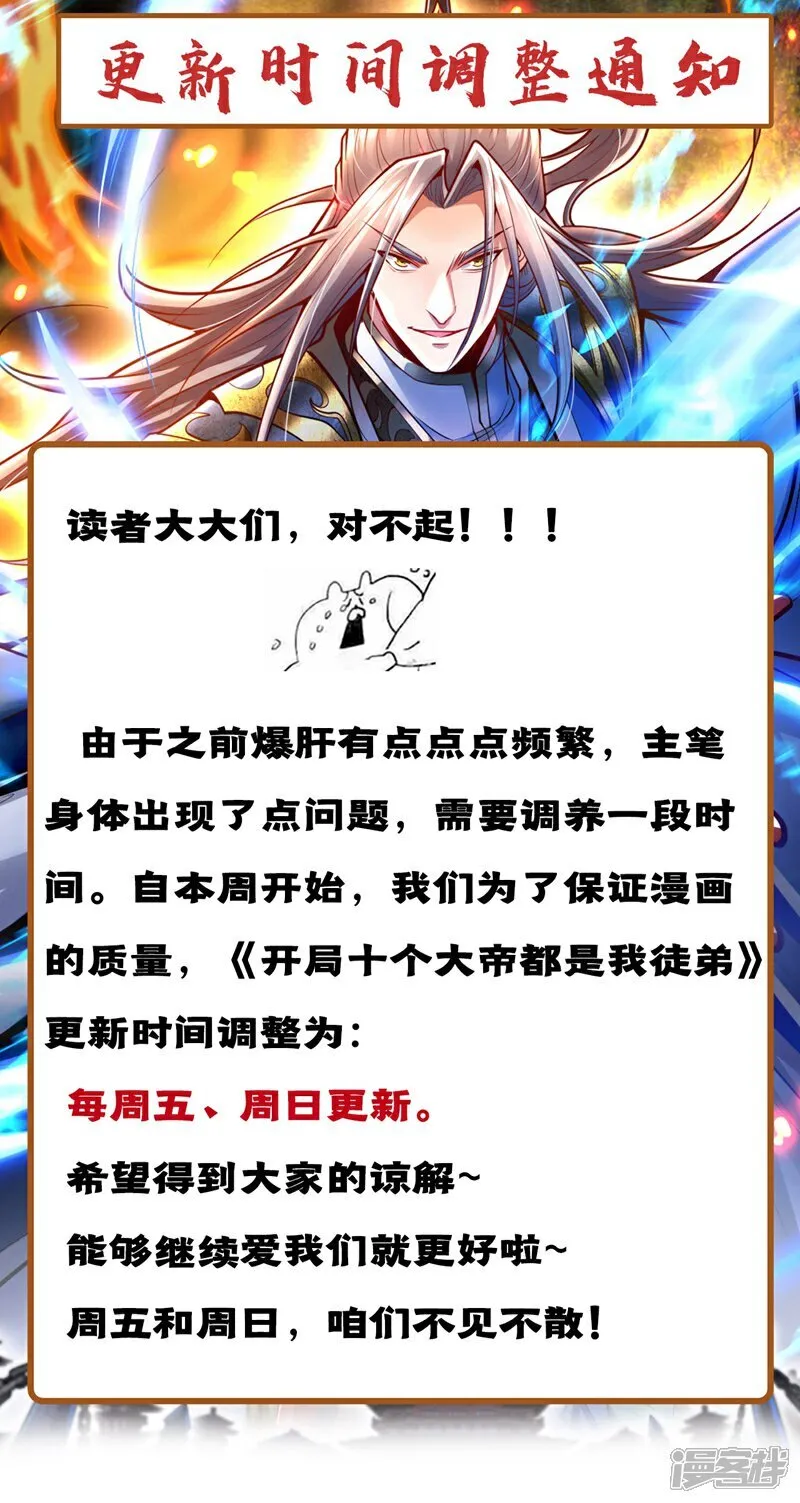 更新通知1