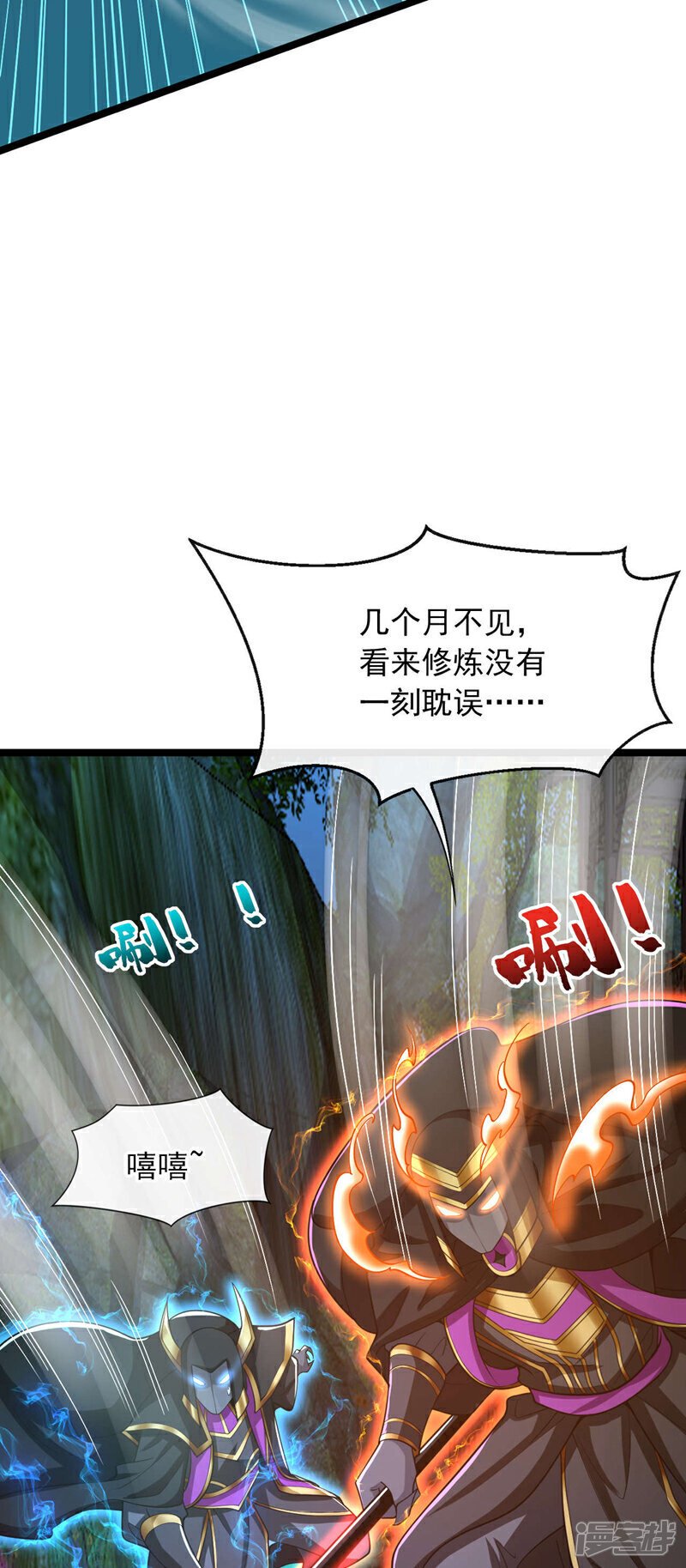 第127话 老鼠出现了！27