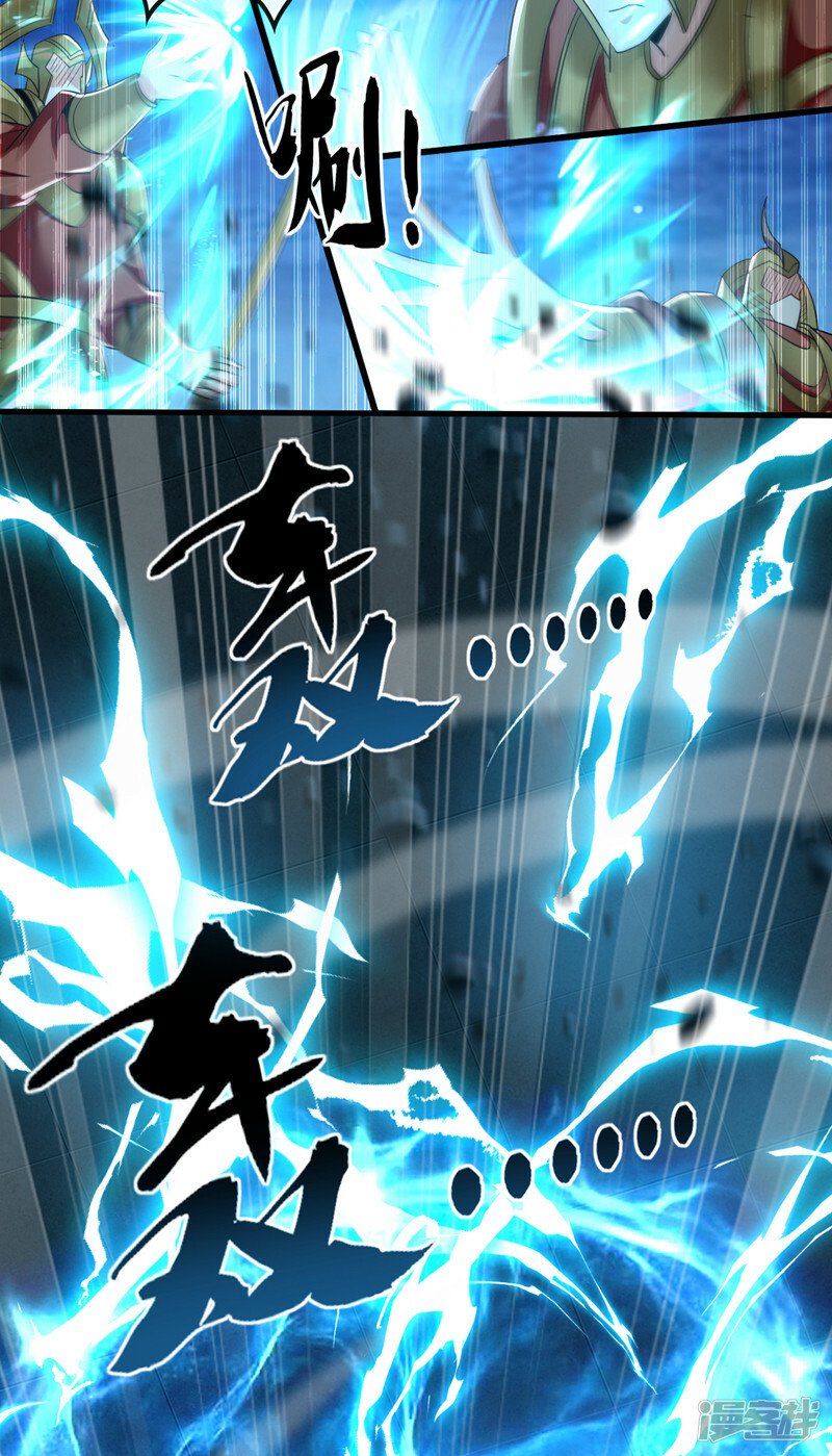 第79话 他难道在天阵宗！37