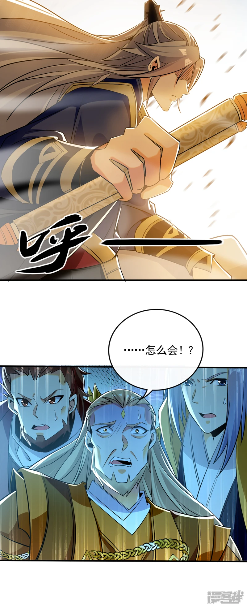 第61话 距离秘密最近的一次！29