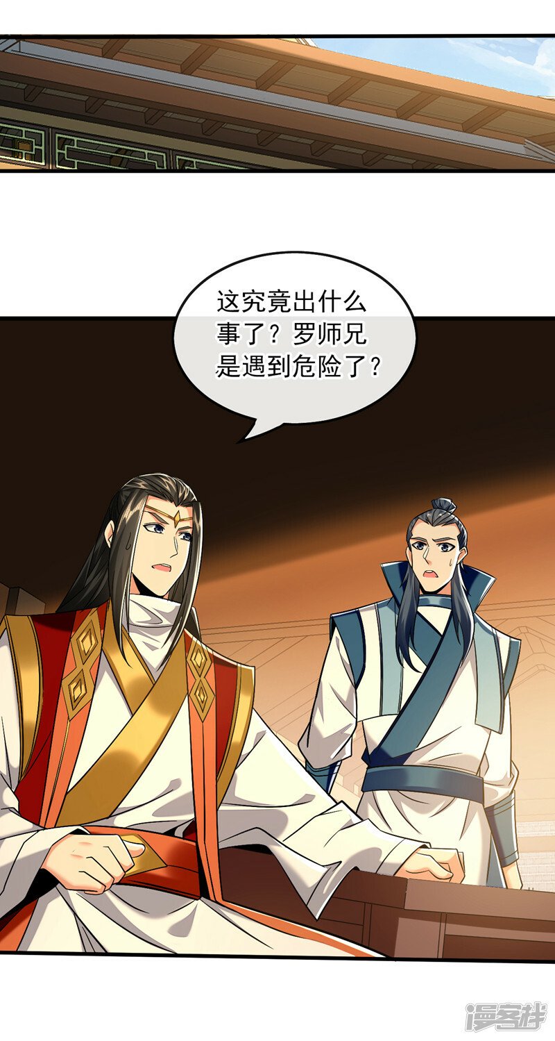 第77话 小小实战了一下~2