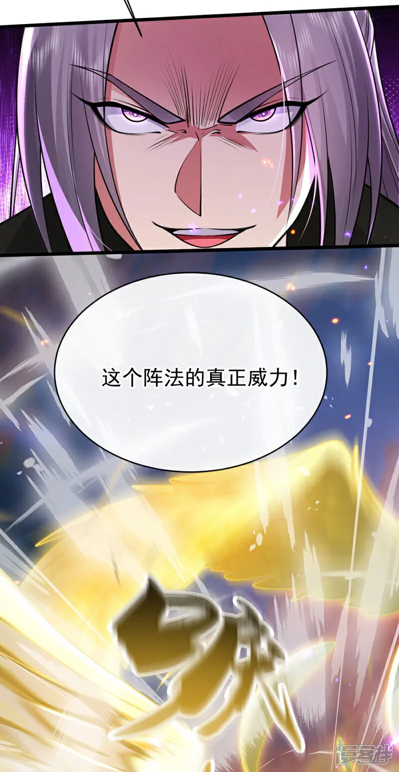 第251话 现在就将你灭口！25