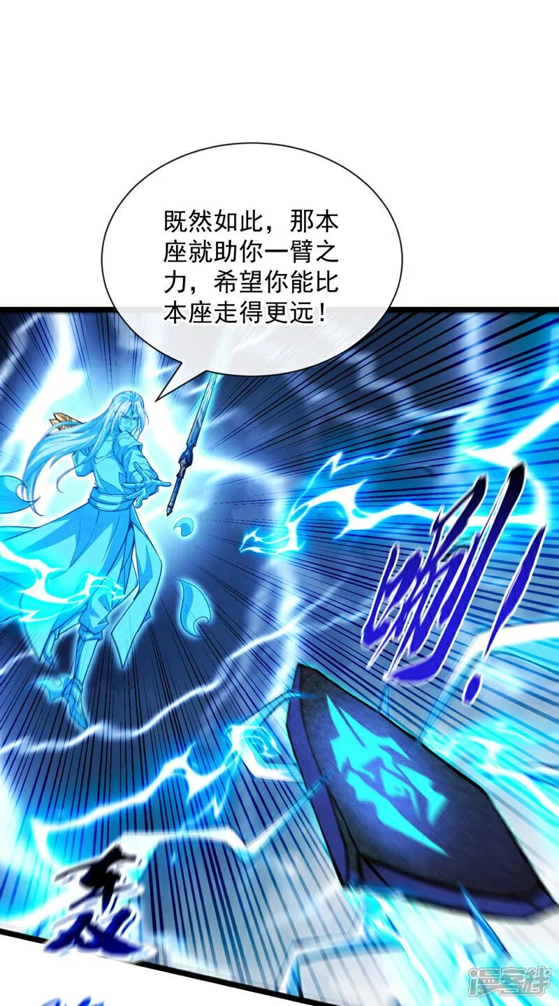 第224话 别想妨碍本座！30