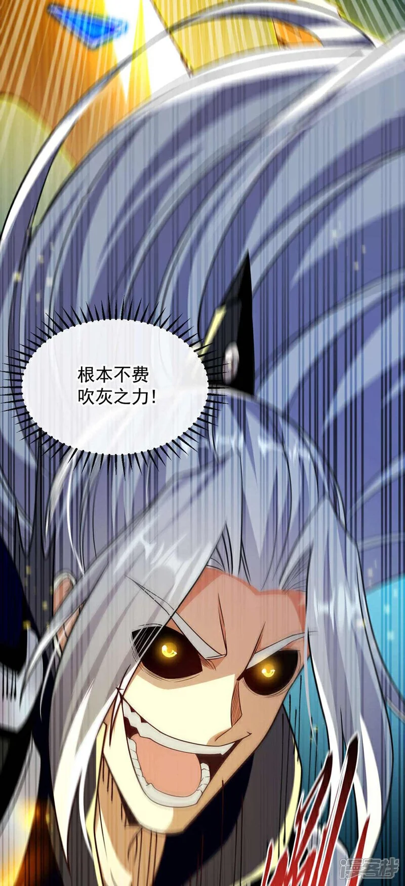 第203话 那就赌一把吧！29