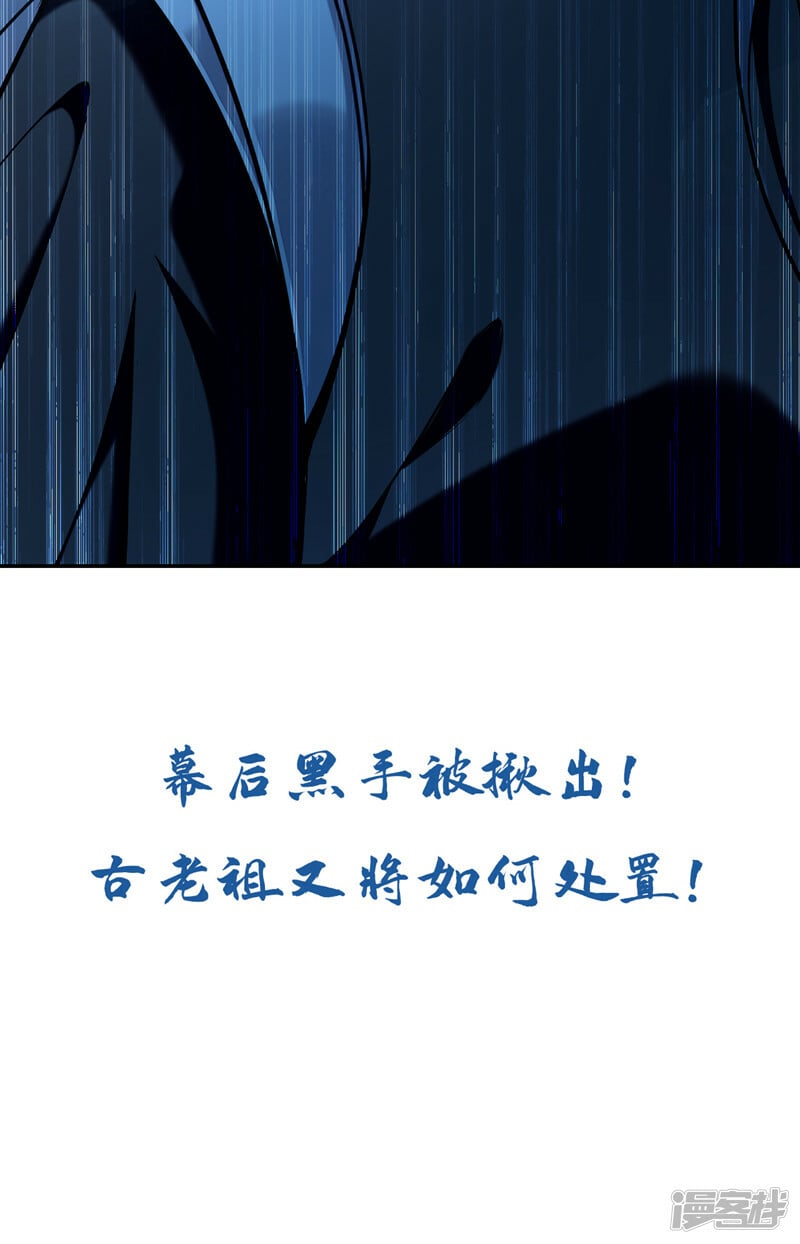 第87话 这才是真正的考验！37