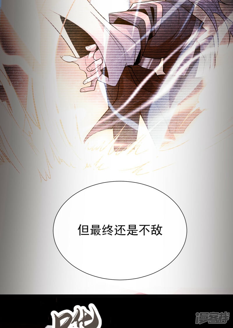 第94话 你到底是什么人！33