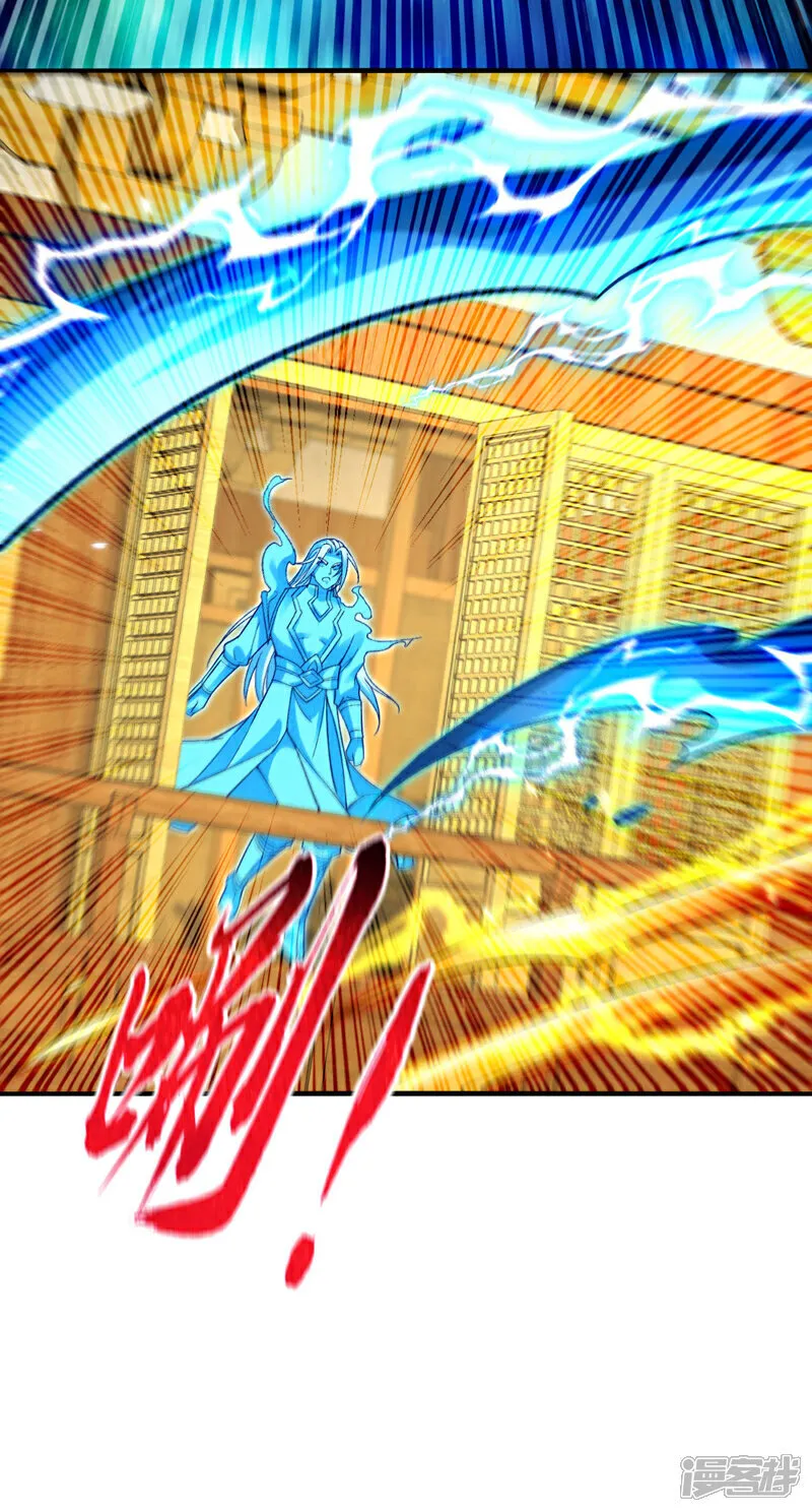 第249话 他是要制霸神界吗？4