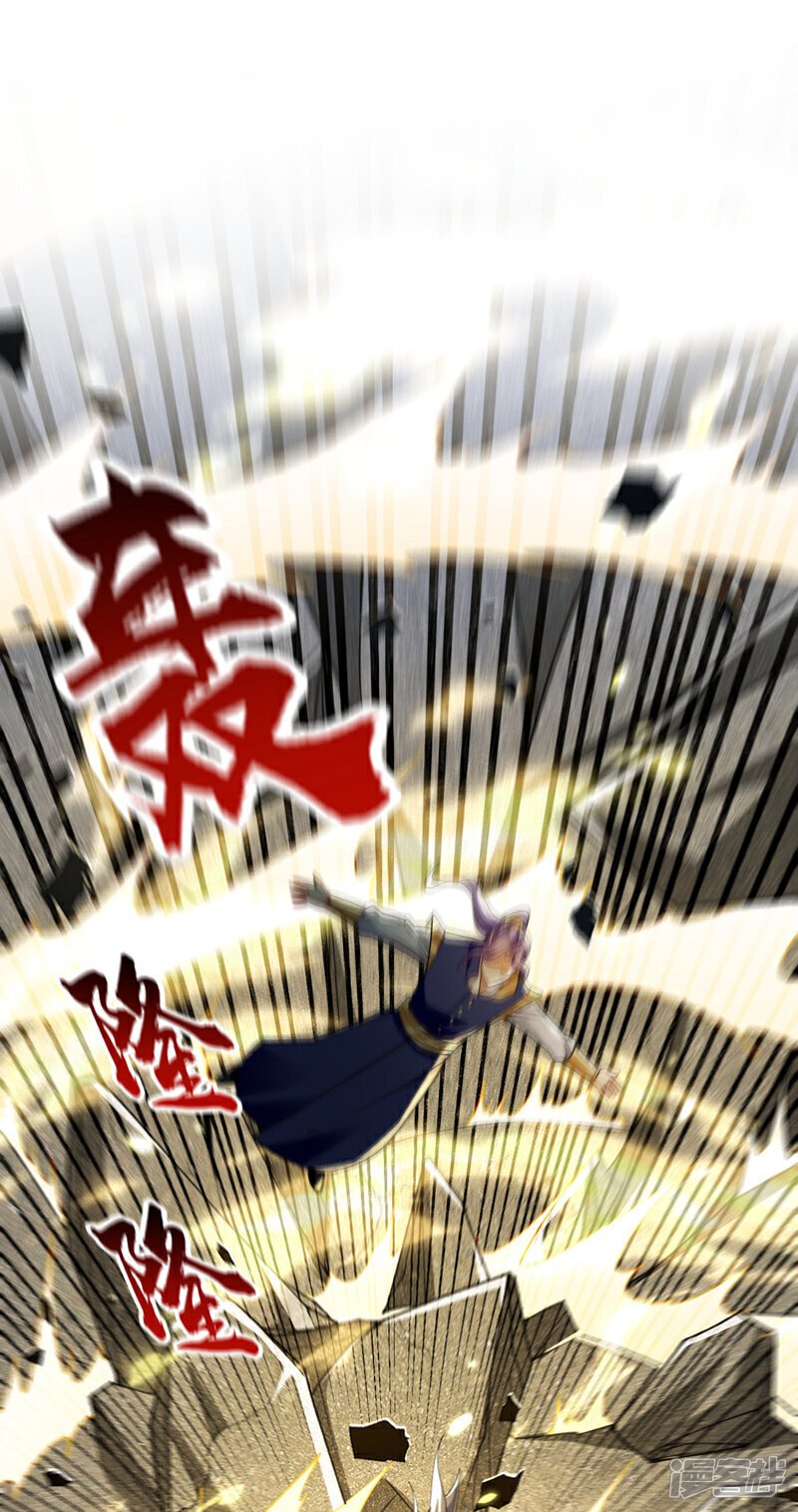第133话 这下总逃不掉了吧！26