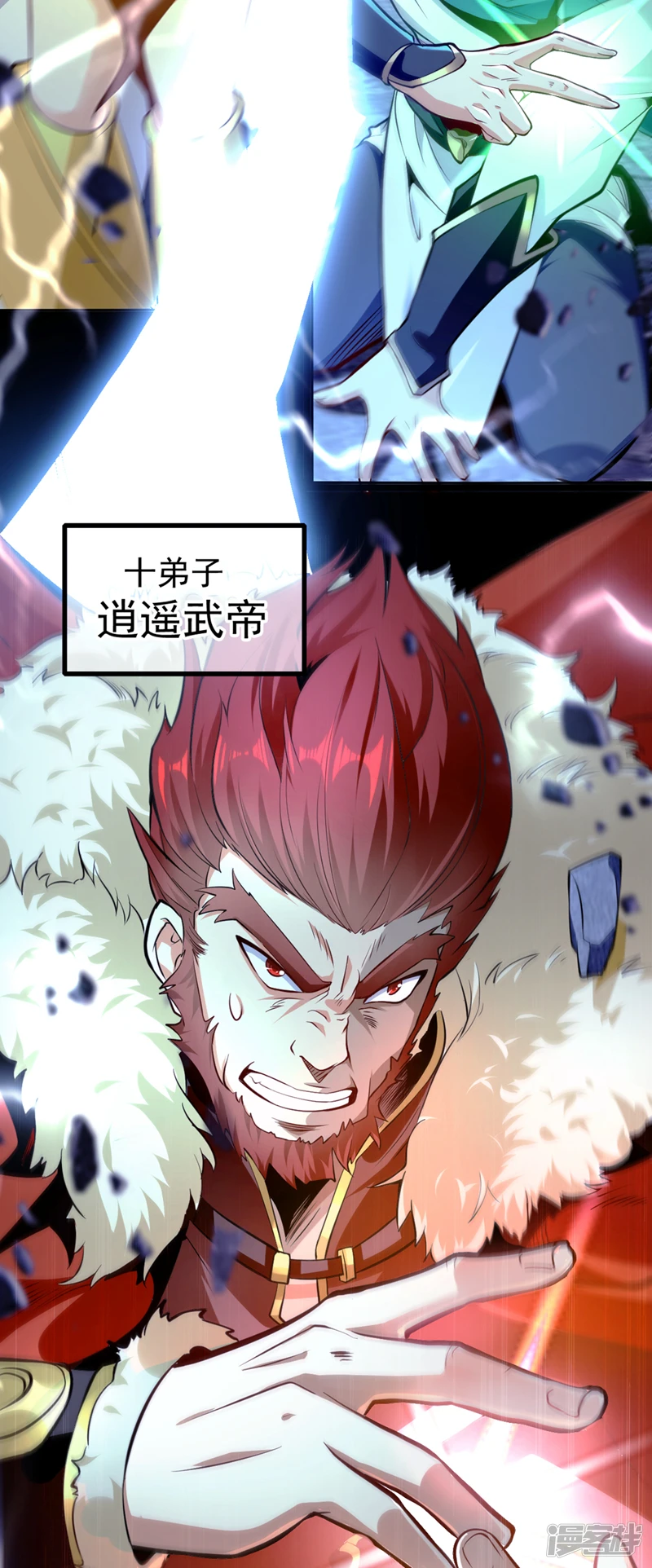 第1话 要么突破，要么死！16