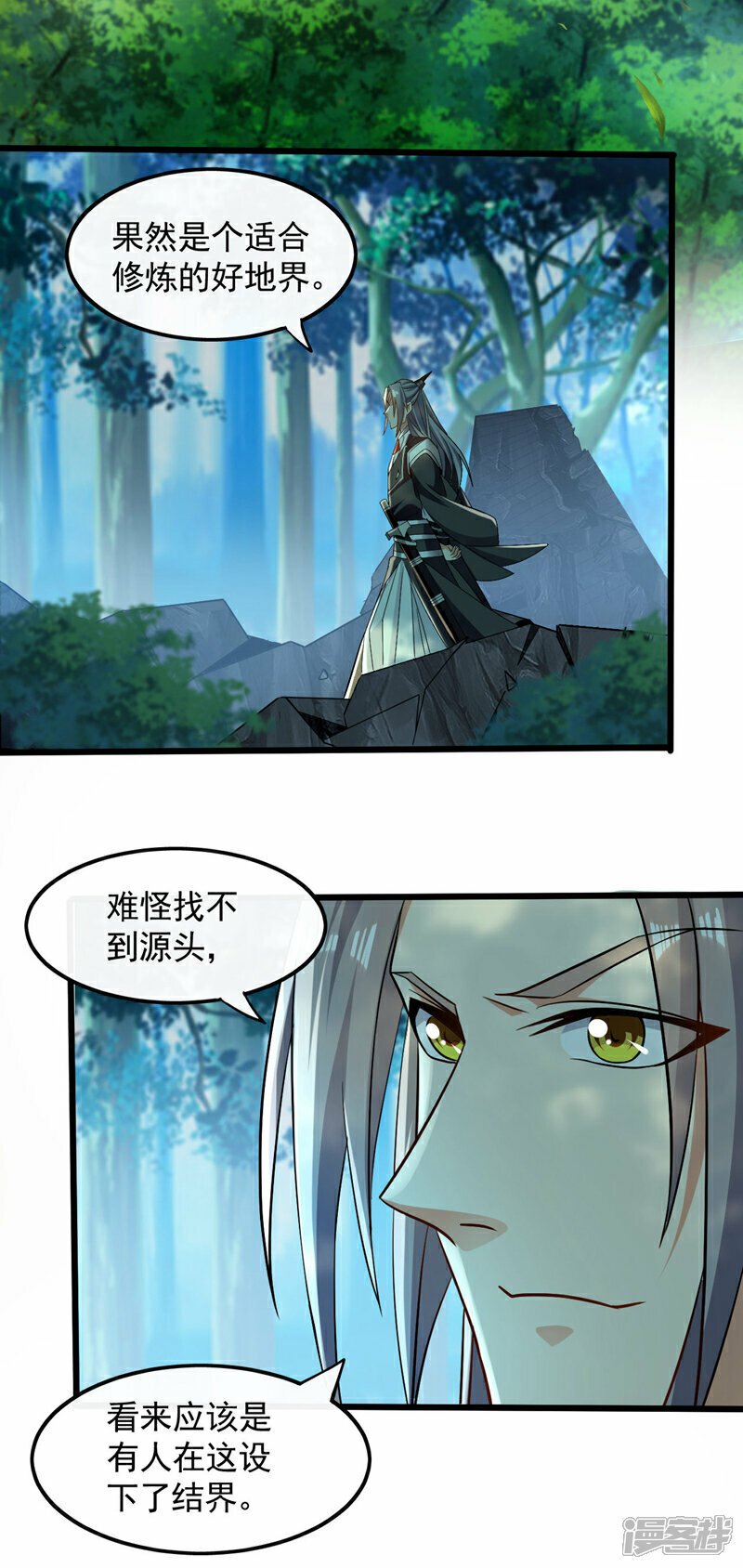 第100话 绝不能轻看此人！2