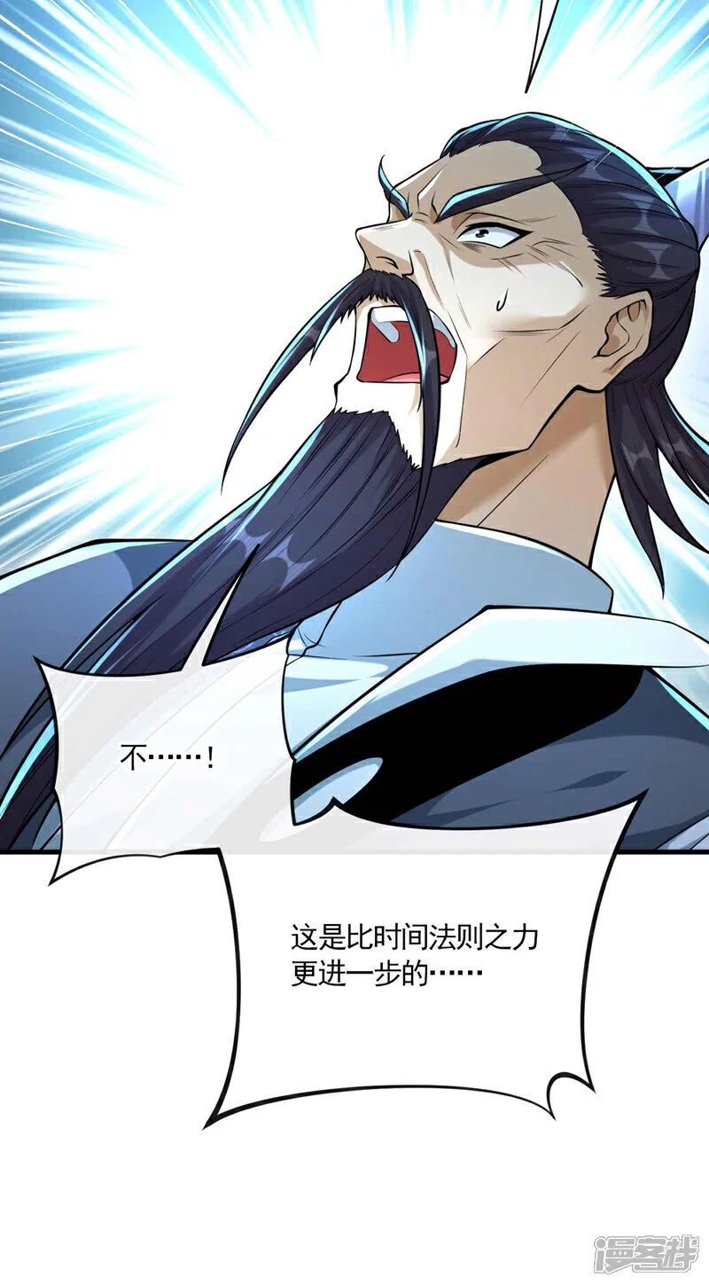 第202话 真是暴殄天物！5