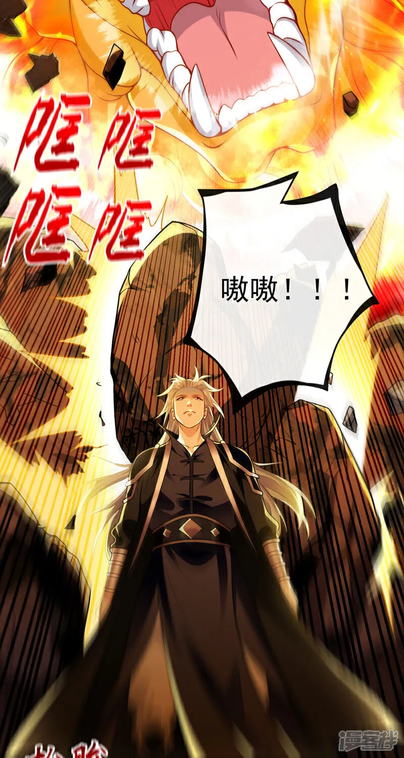 第287话 从未想过合作34