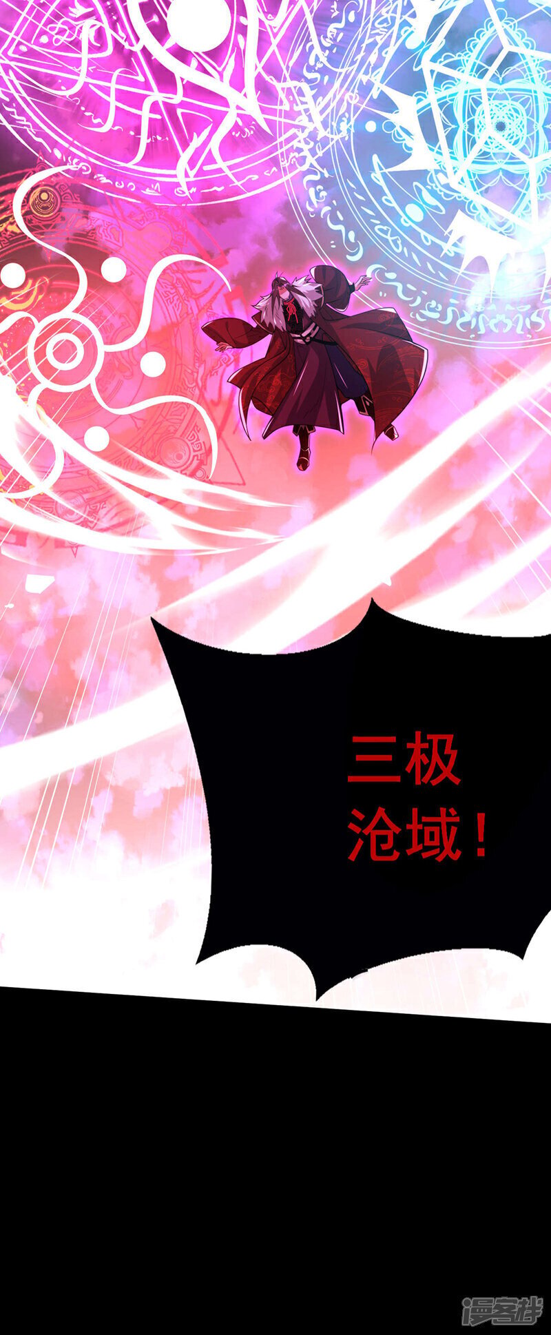 第138话 第138话 值得一战！10