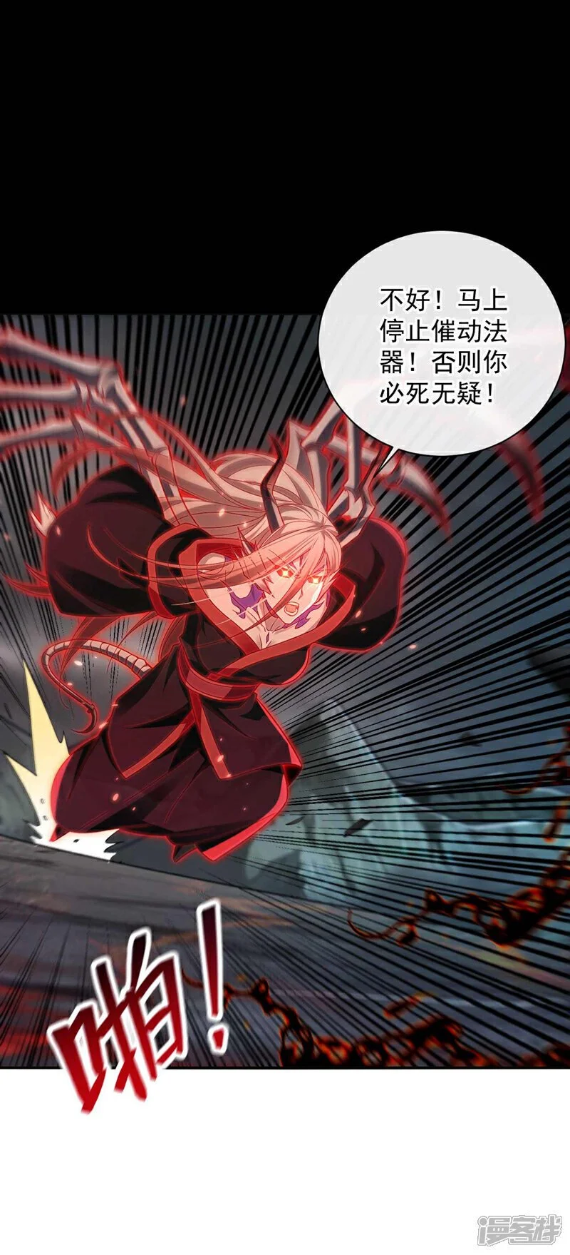 第208话 已经来不及了！16
