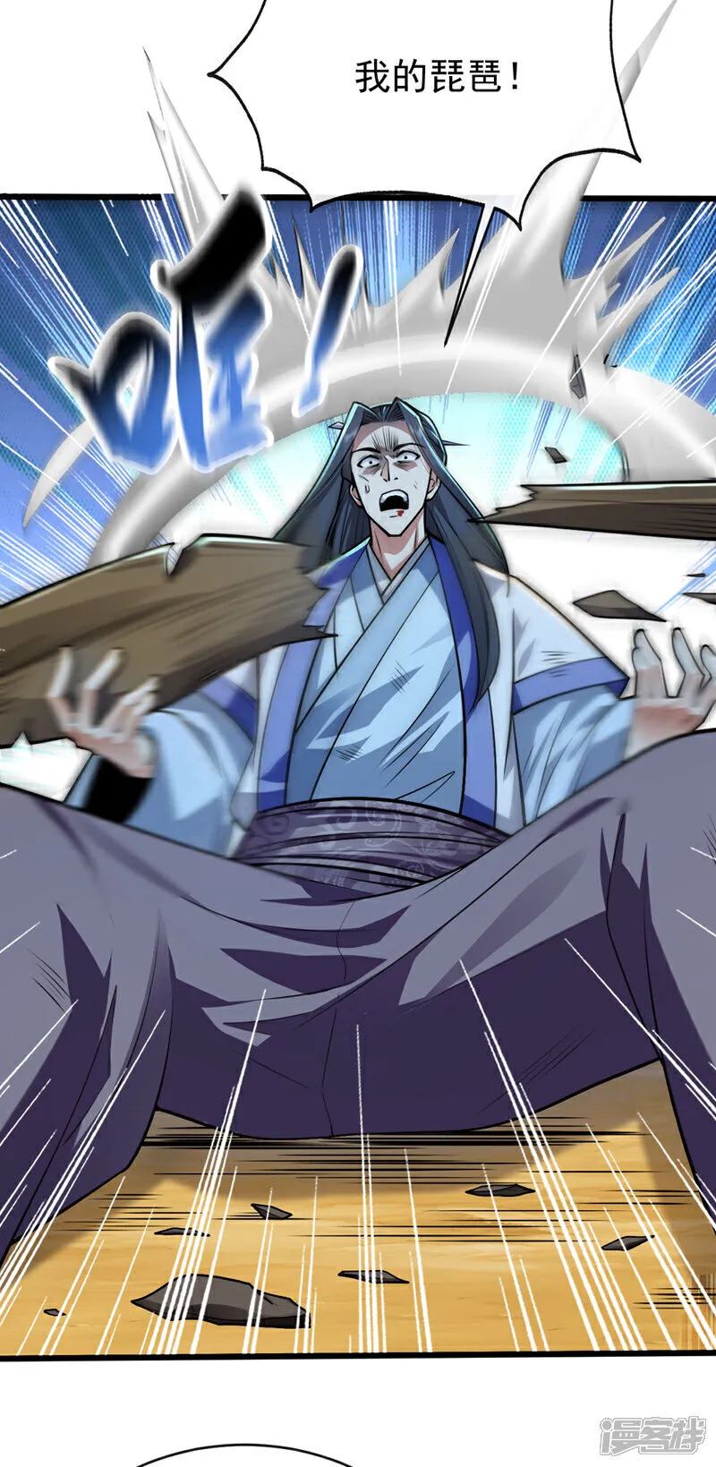第251话 现在就将你灭口！35