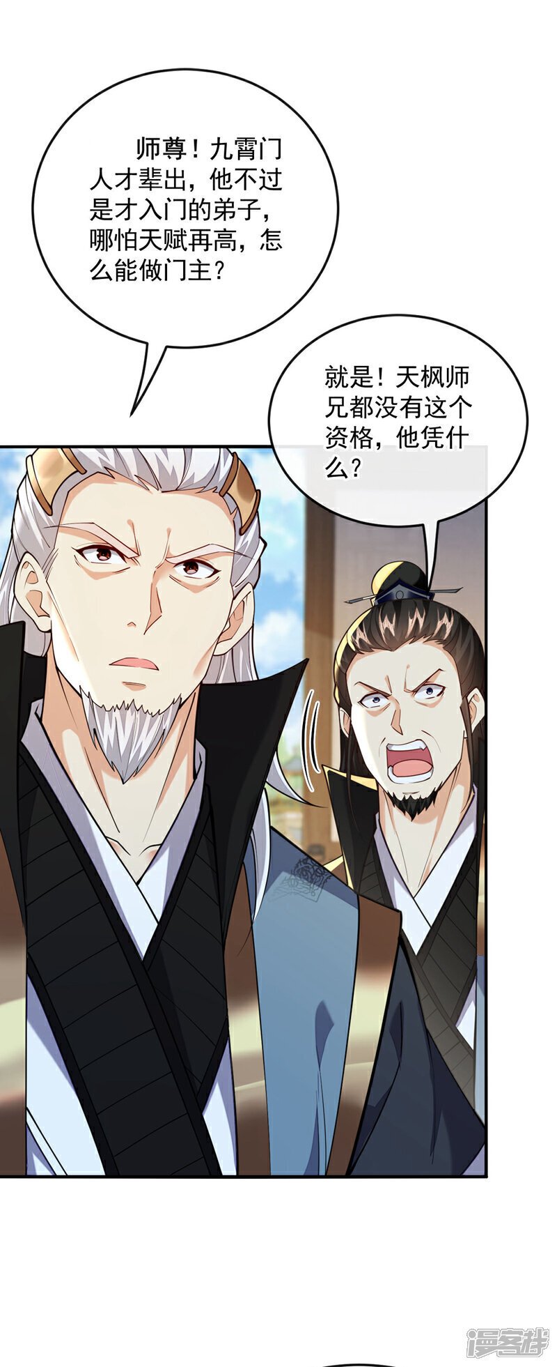 第142话 开始掌控圣域！8