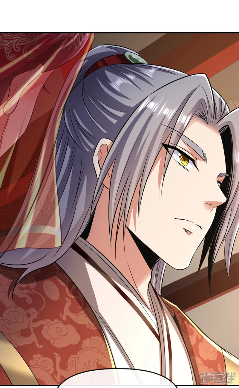 第44话 今晚会好好操练你！8