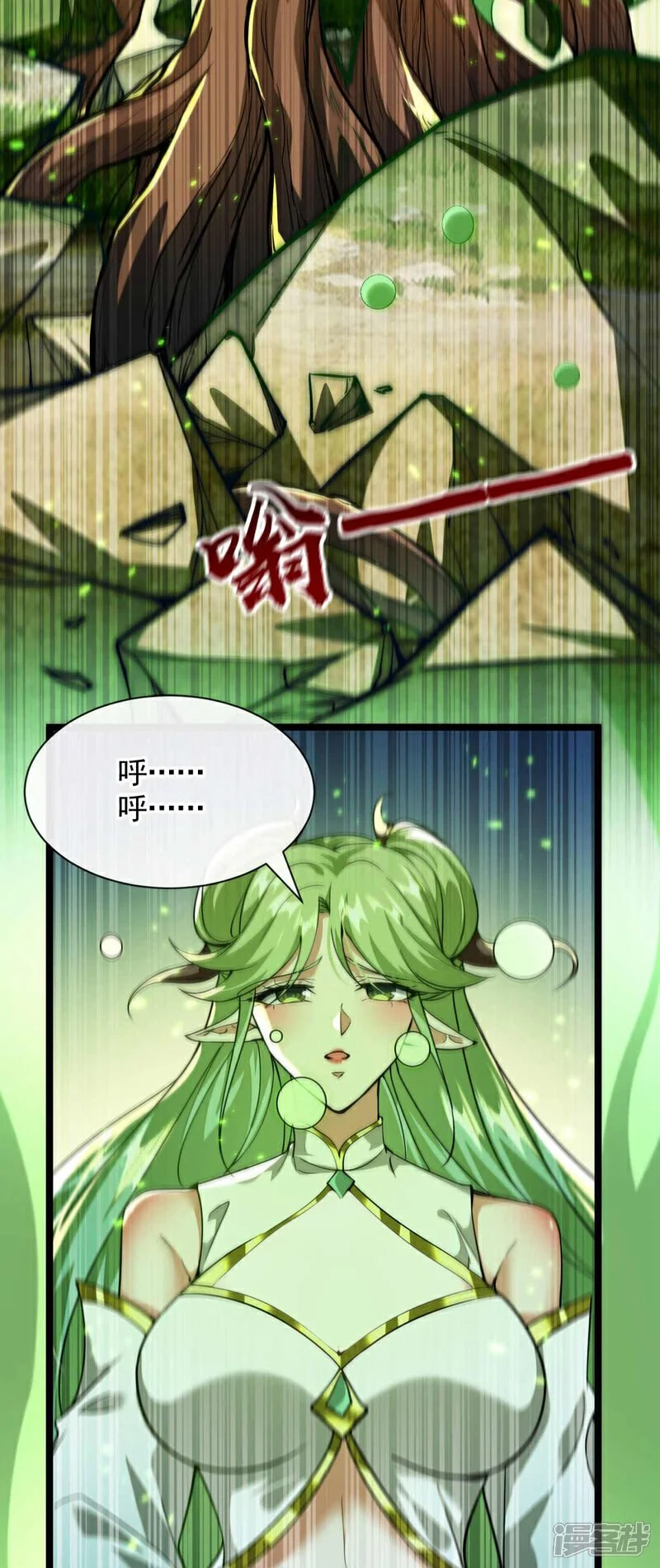 第202话 真是暴殄天物！37