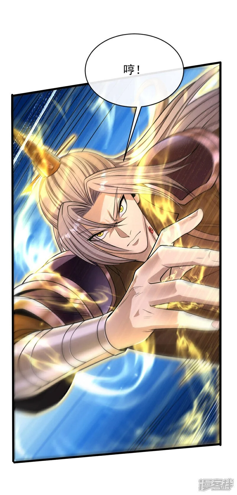 第213话 清理下狗罢了！2
