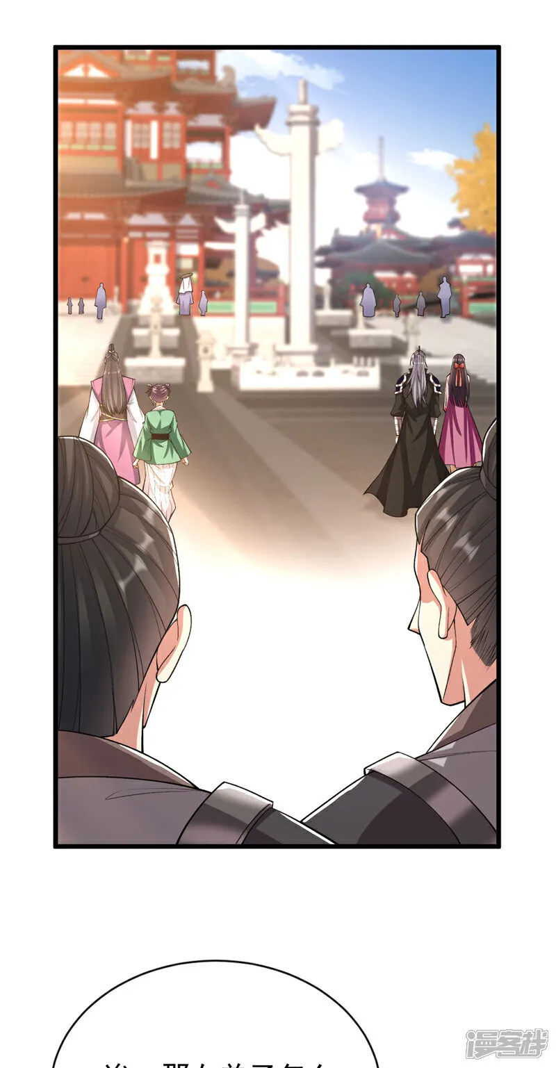 第240话 怎么会有男人？！20