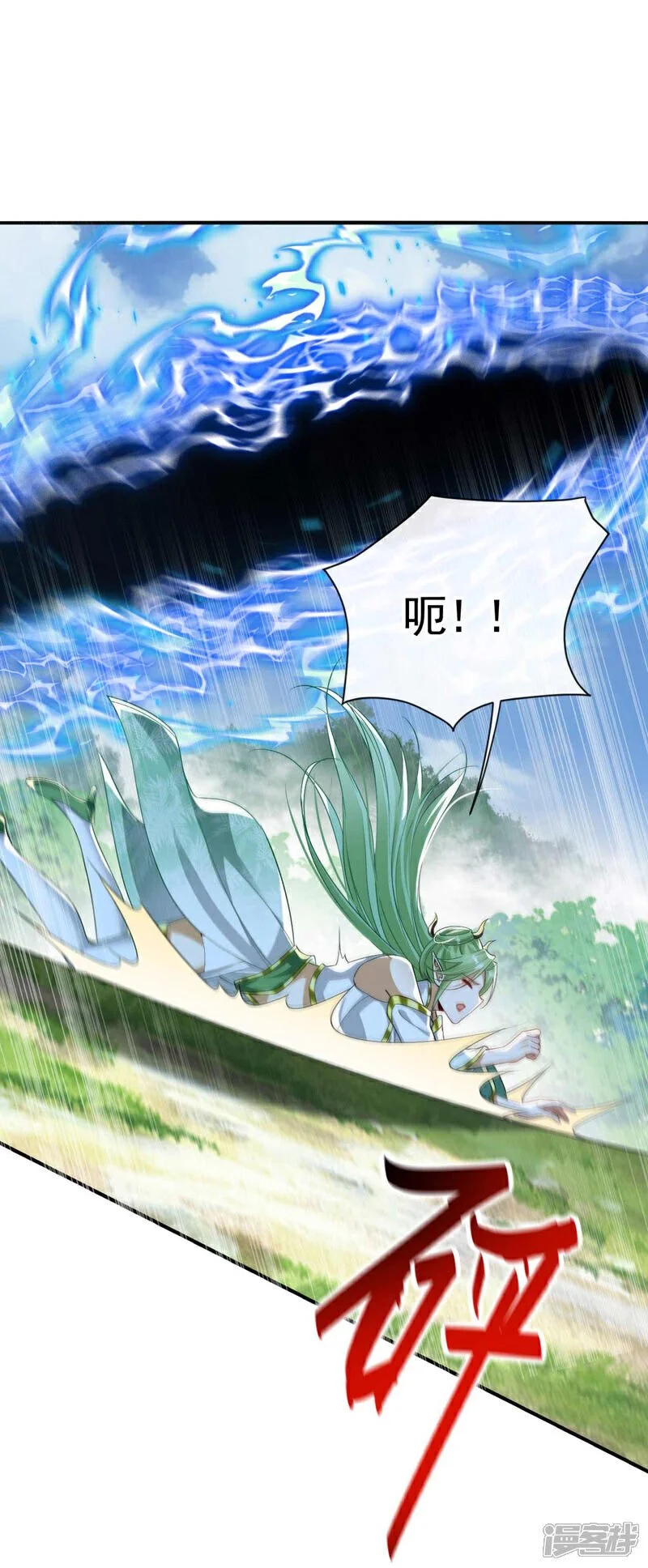 第202话 真是暴殄天物！31