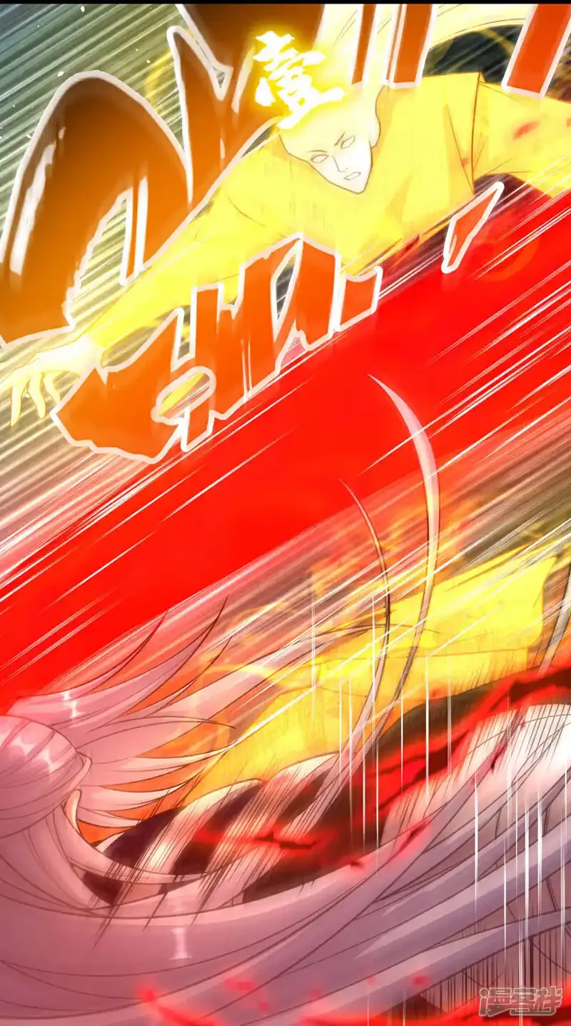 第230话 本座无需与人联手！32