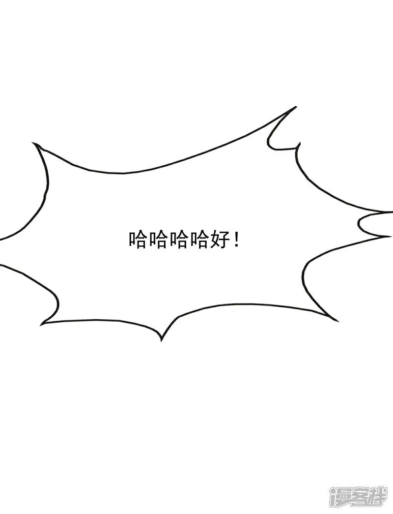 第303话 雕虫小技罢了32