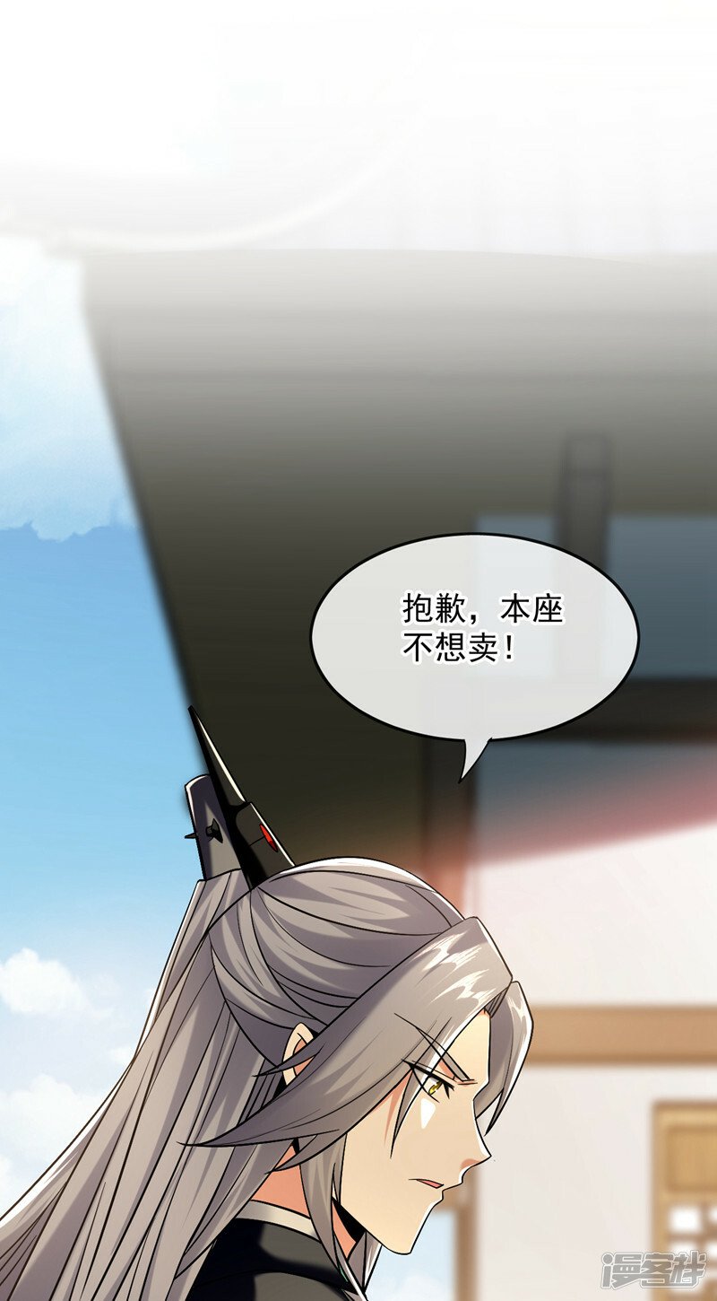 第82话 这里有些不对劲7