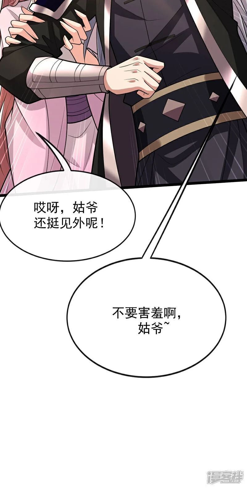 第214话 本座还正想会会他！4