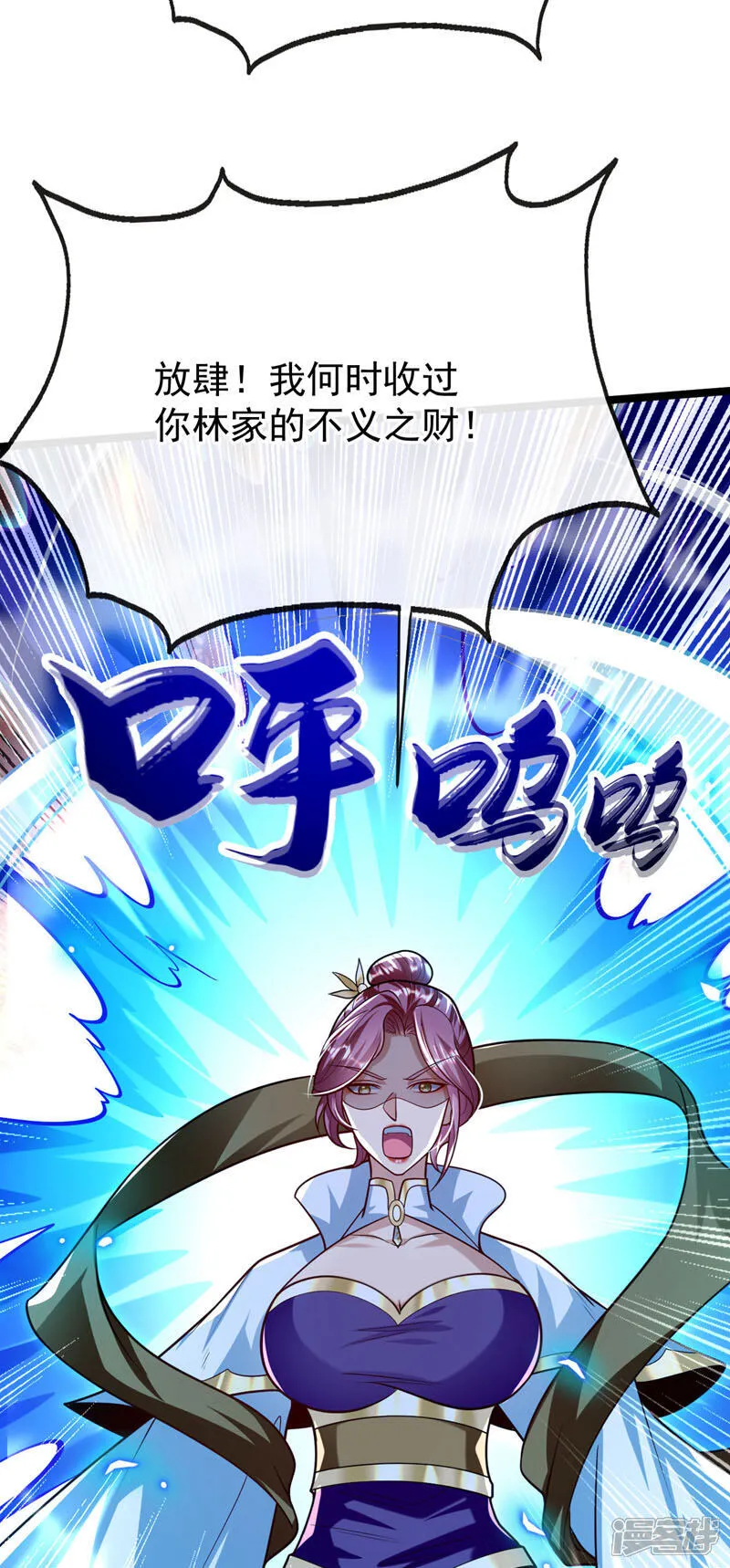 第253话 你的剑招有问题！35