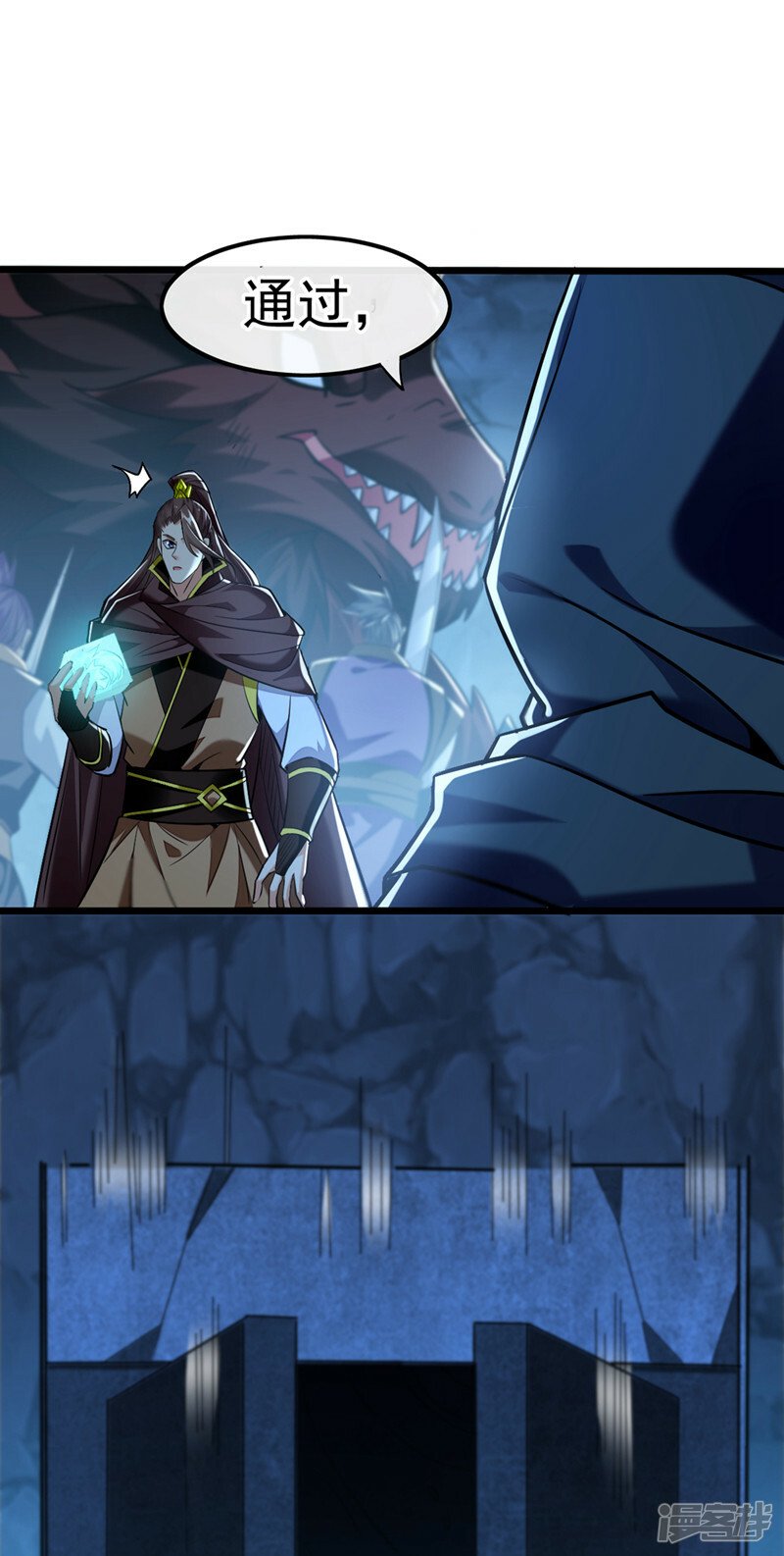 第85话 岂能如你所愿！23