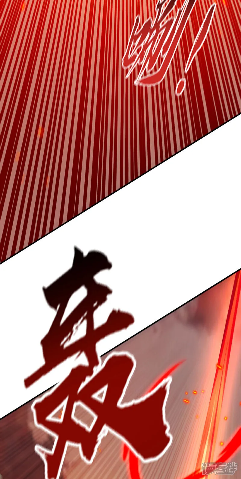 第273话 试试你的威力吧！7