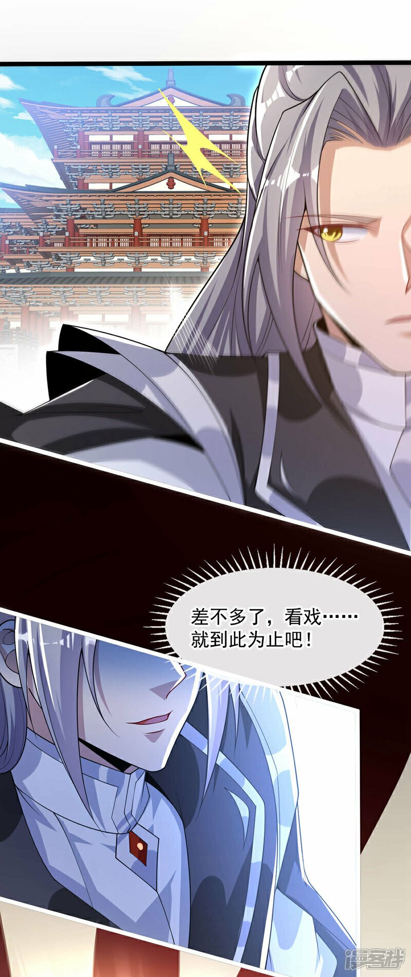 第109话 到此为止吧！22