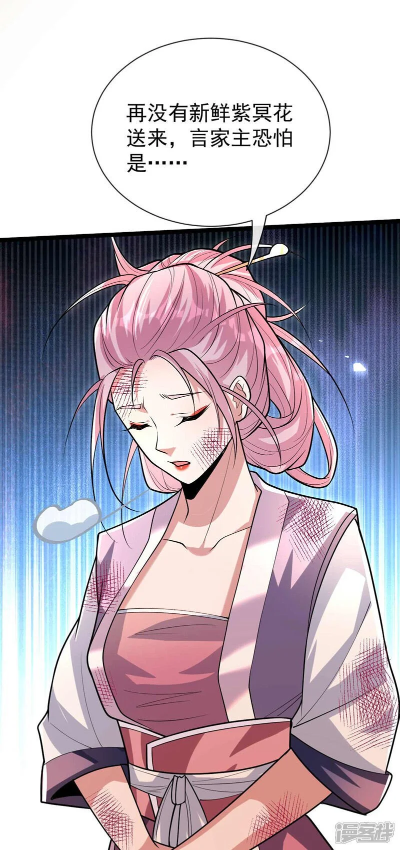 第185话 此人……得救！1