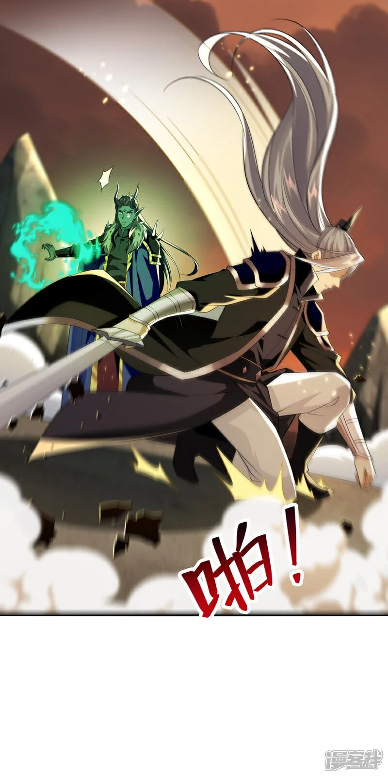 第172话 本座和你玩玩罢了！35