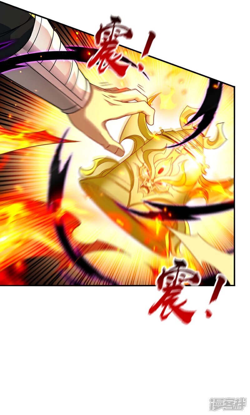 第161话 护法？不必了！37