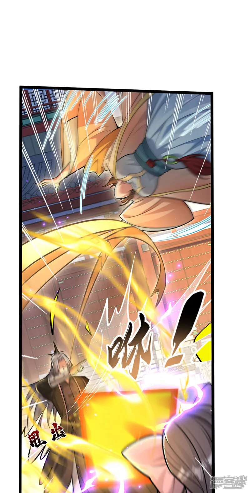 第242话 莫再纠缠不休！9