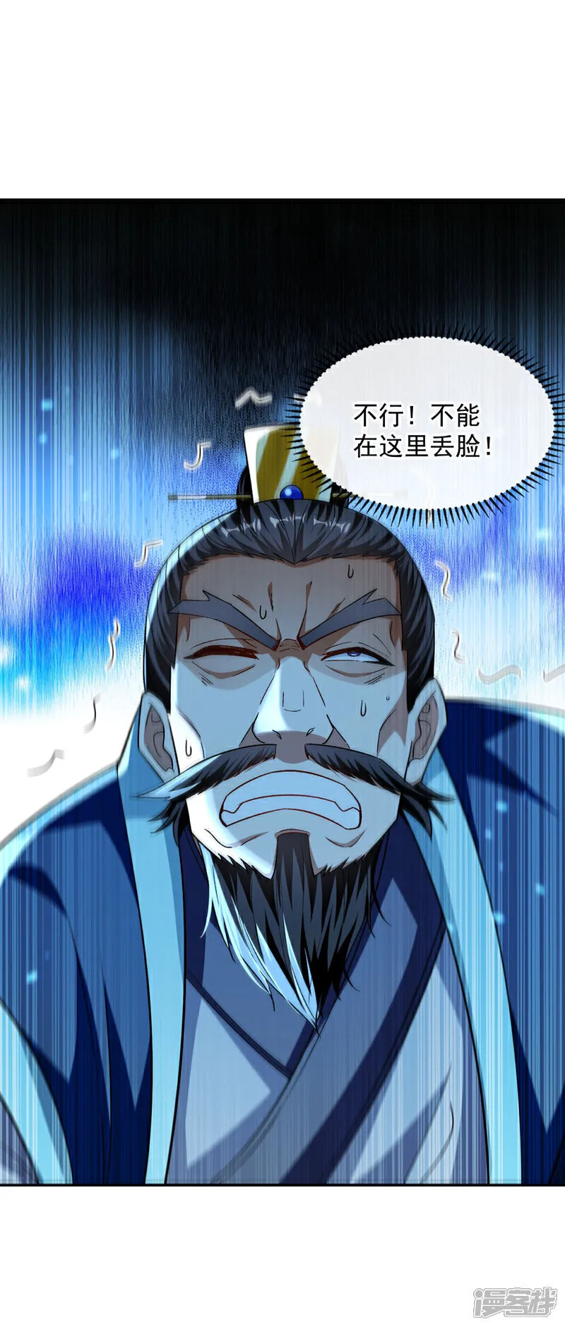 第234话 突然发什么神经？8