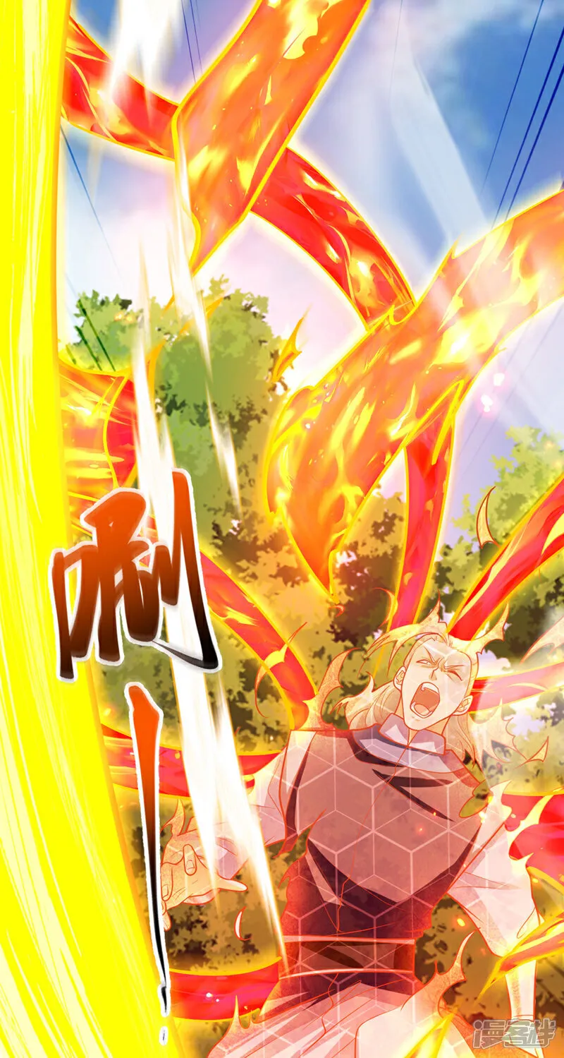 第260话 就凭你也配？35