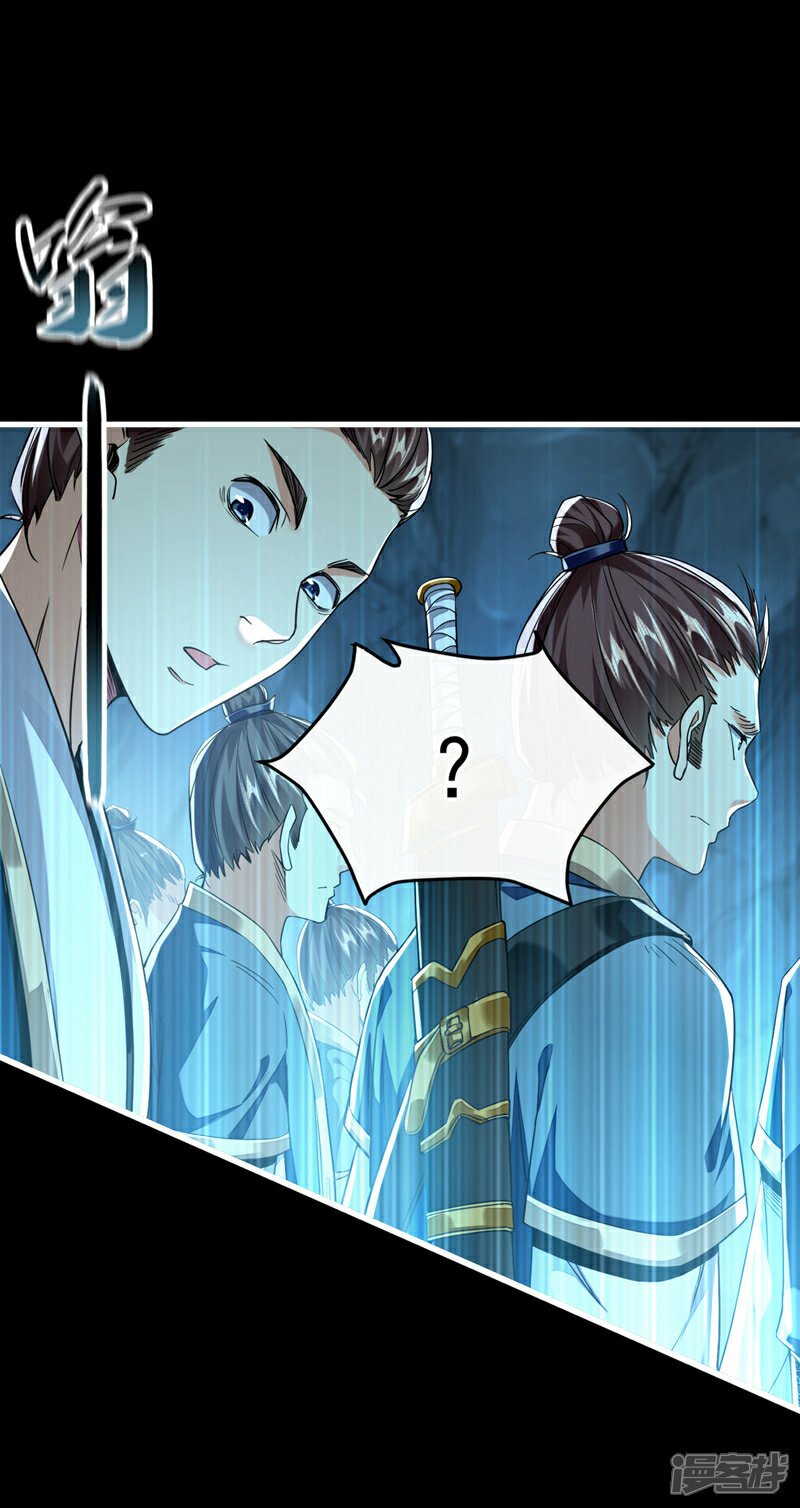 第114话 此地非同一般！35