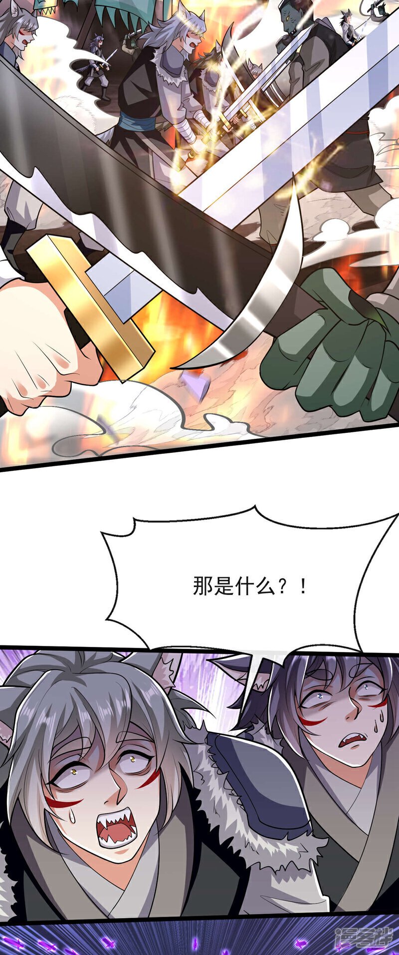第156话 大阵被破坏掉了？！21