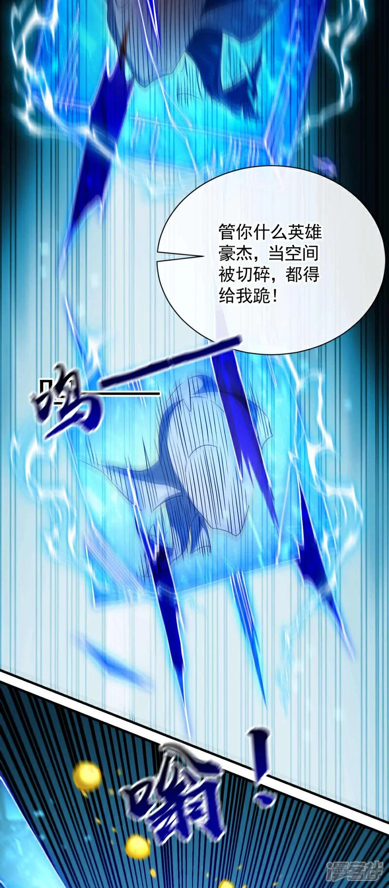 第202话 真是暴殄天物！26
