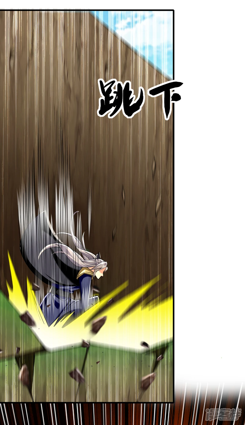 第48话 真的是宝藏！21