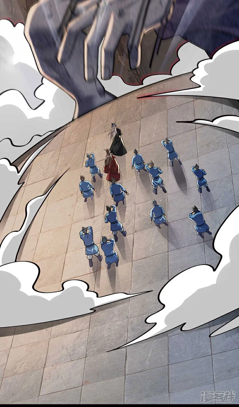 第219话 让本座好好收拾你！7