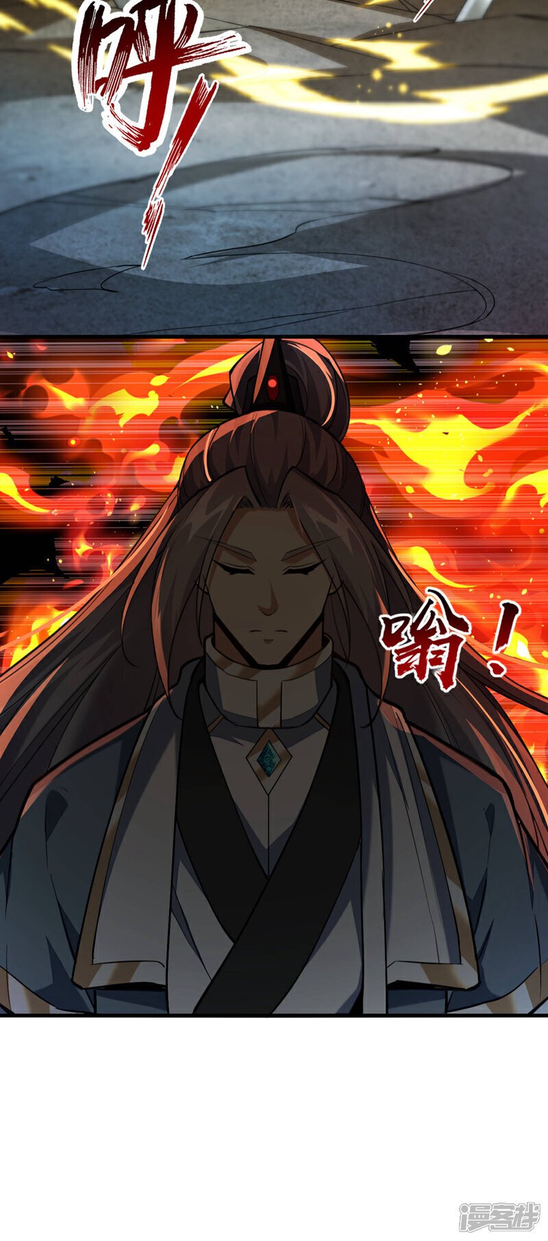 第151话 这股气息…是他！9