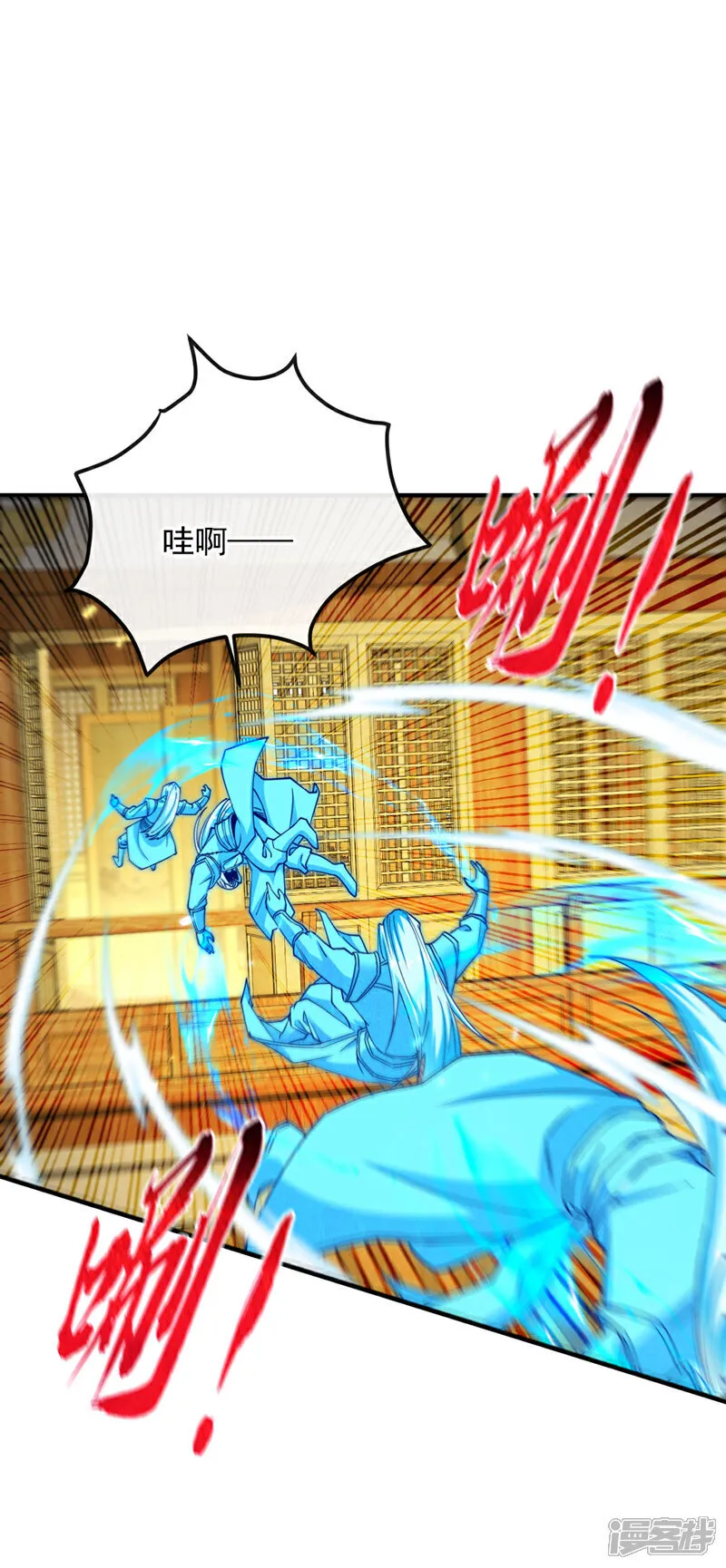第249话 他是要制霸神界吗？20