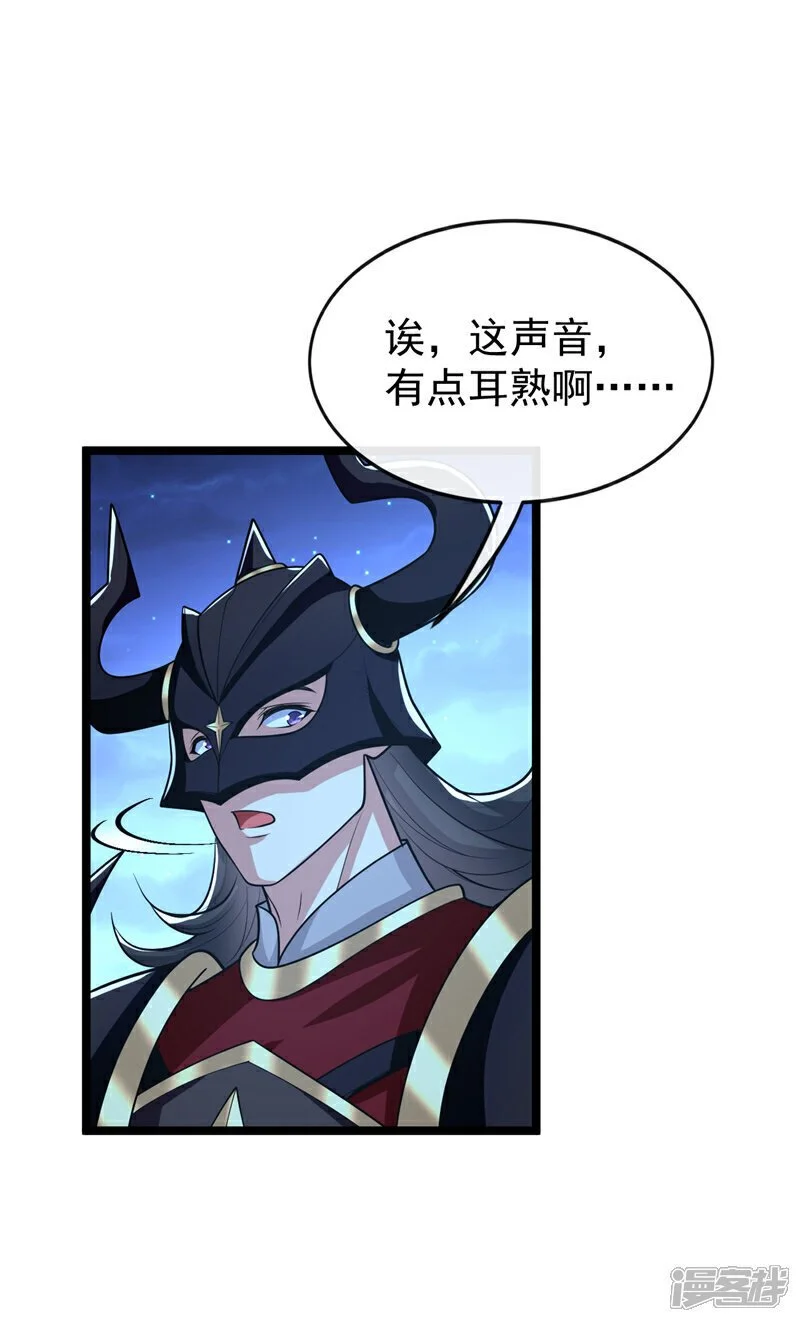 第169话 这就是…天元战场！ 第169话 这就是…天元战场3