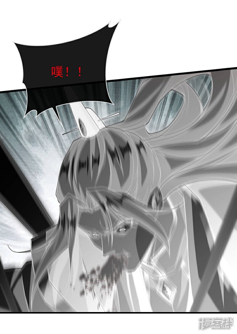 第139话 放松警惕是致命的！14